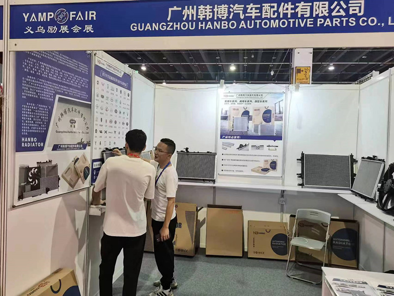 The 8th China Yiwu International Auto Parts (Autumn) Fair